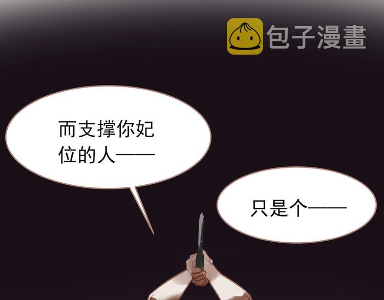 第30话 引火自焚44