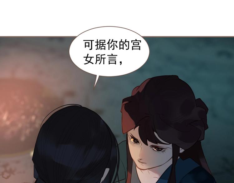 第60话 首煞11