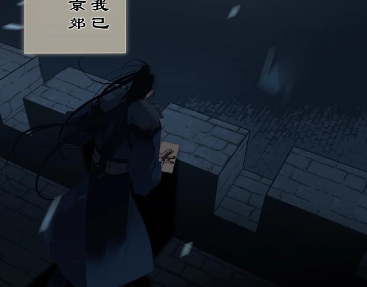 第53话 暗市35