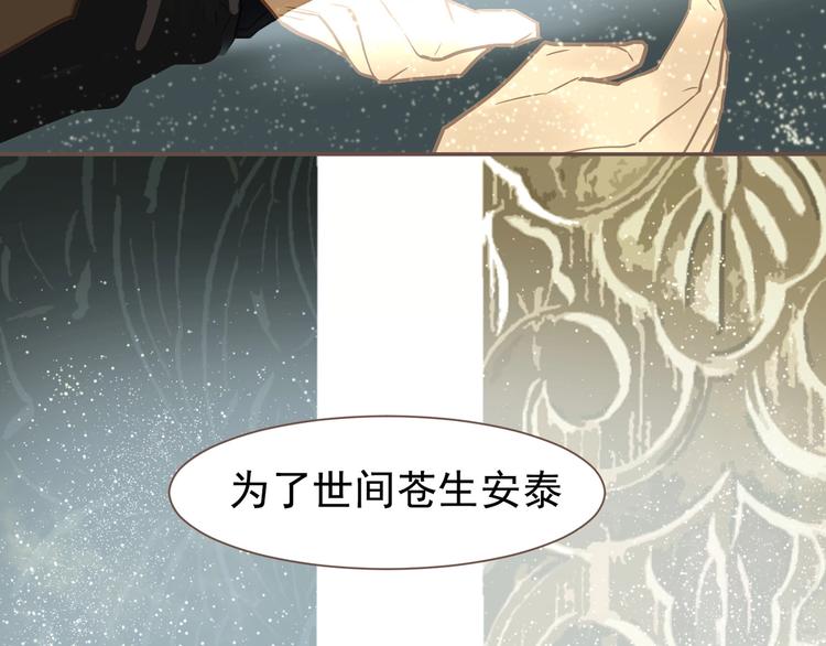 第70话 雪色108