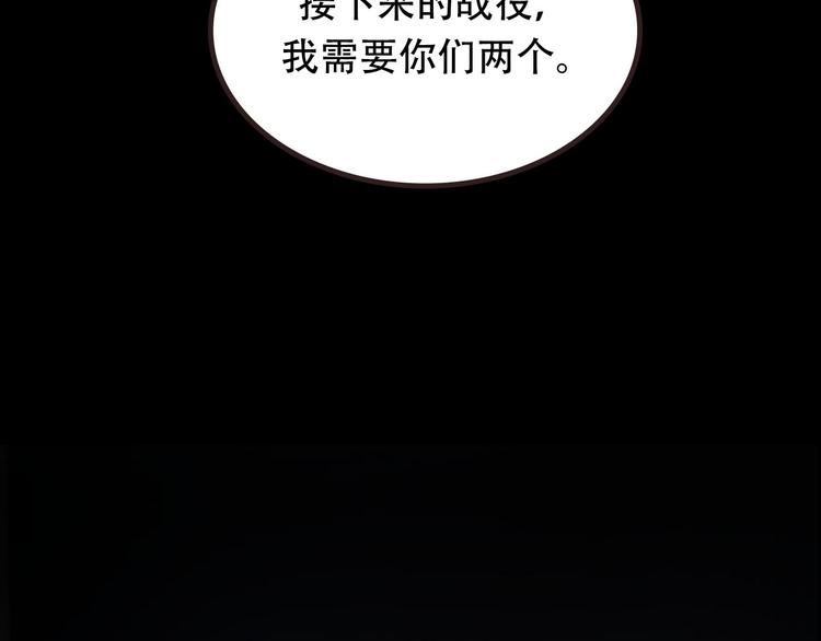 第二季序章 燃雪结魂46
