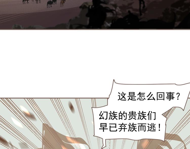 第63话 潮涌108