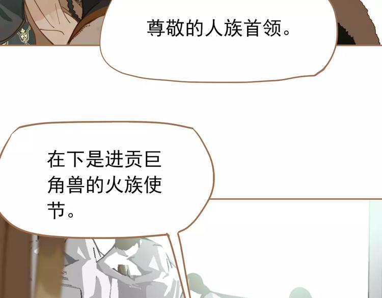 第9话 打破僵局51