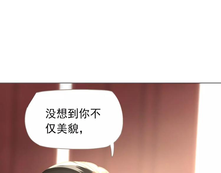 第6话 杀心暗起70