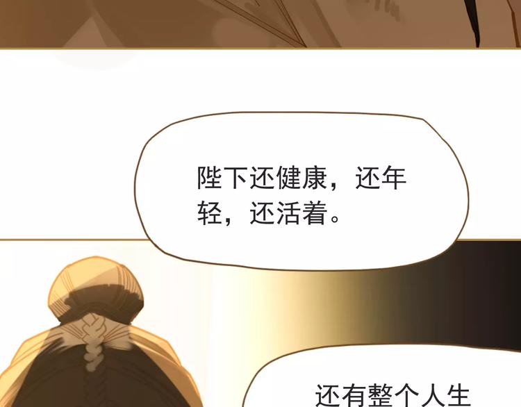 第10话 如履薄冰147