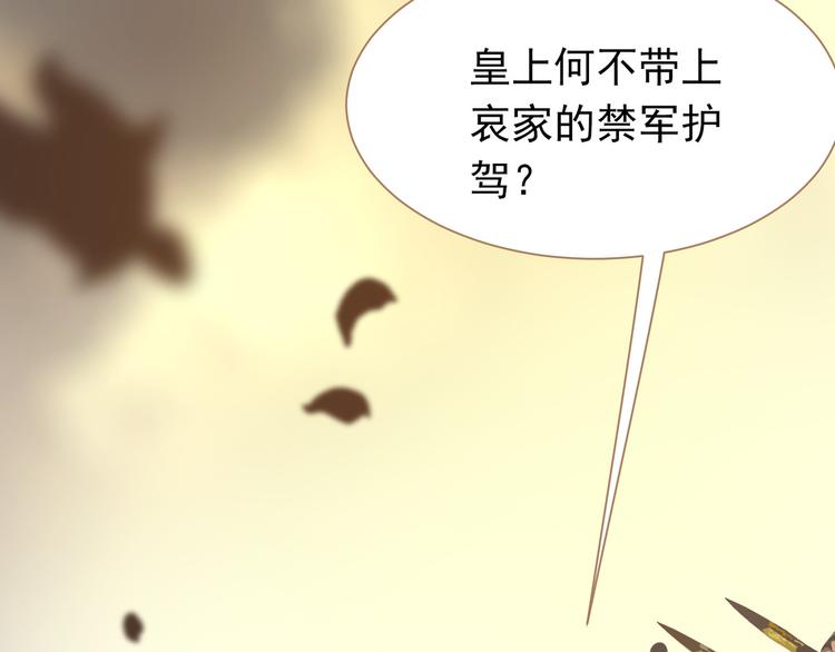 第41话 重归9