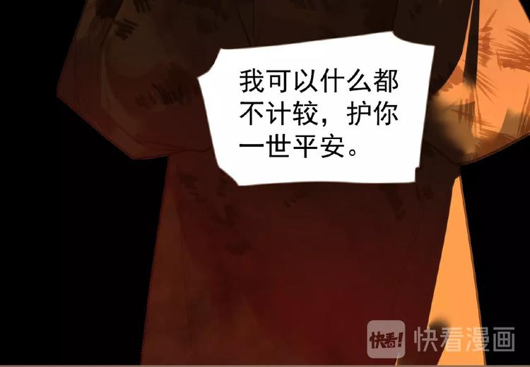 第46话 天穹之下86