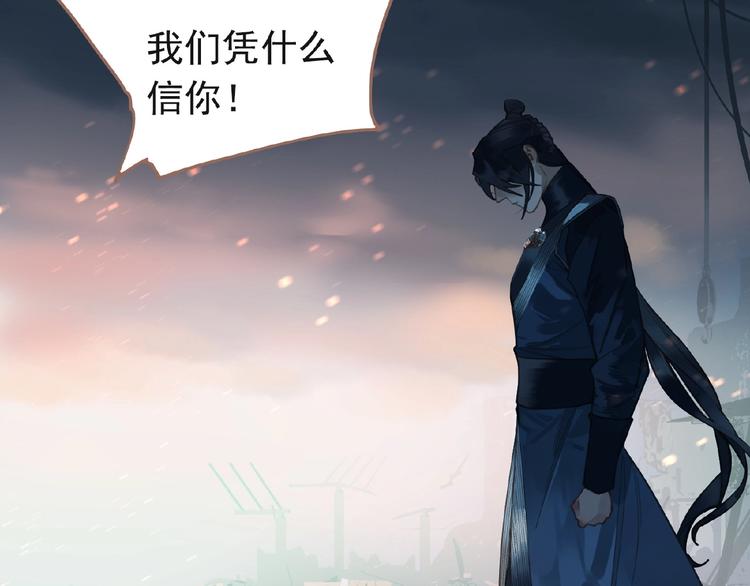 第24话 总有我在你身后52