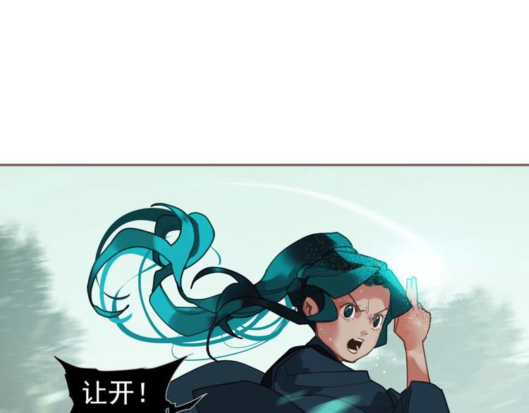 第72话 罪人57