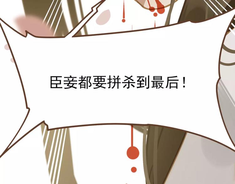 第11话 我不会退让106