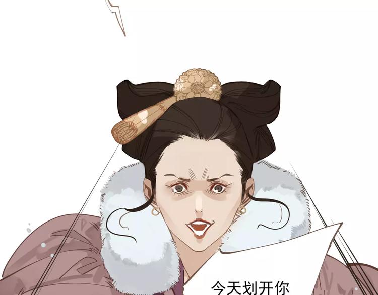 第3话 当众现形？1