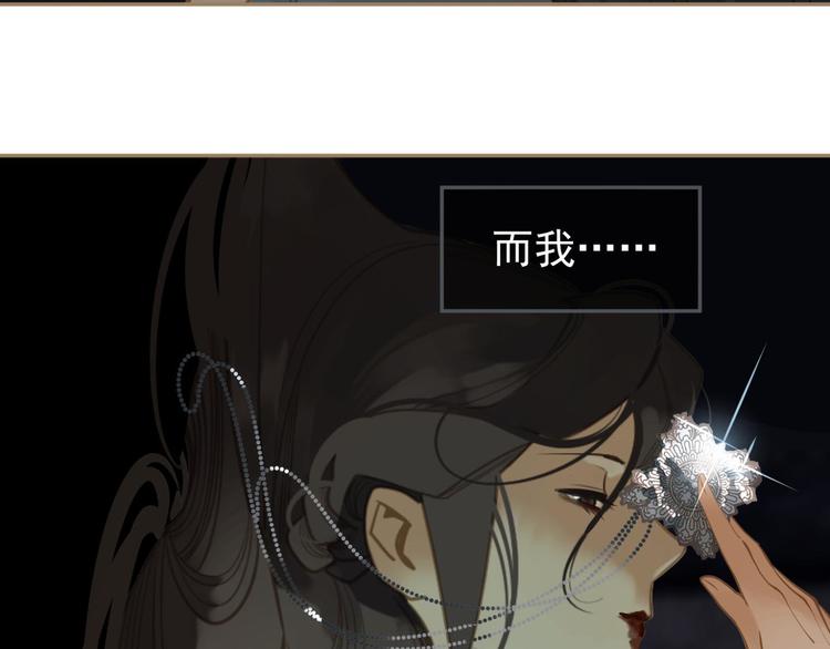 第37话 你的谎言50