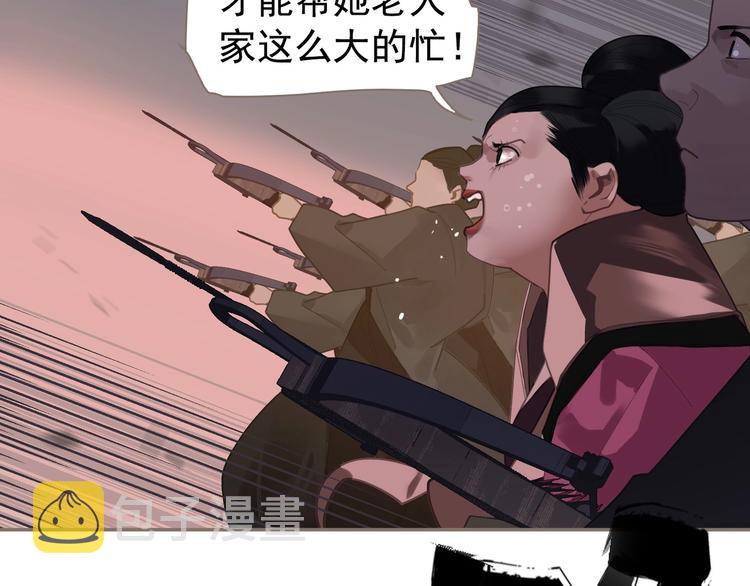 第66话 我族存亡121