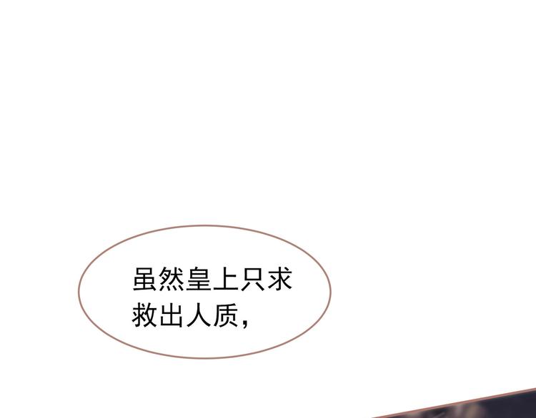 第30话 引火自焚115