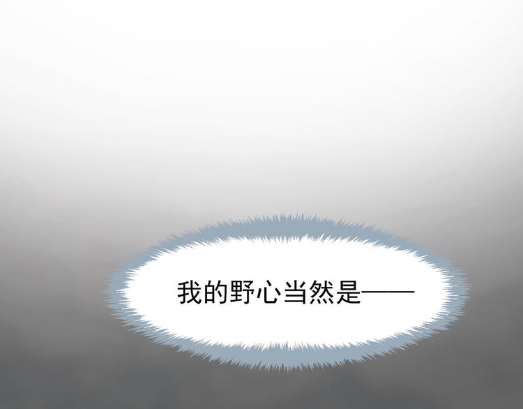 第26话 大礼32