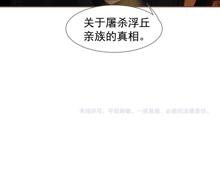 第56话 烁夜节95