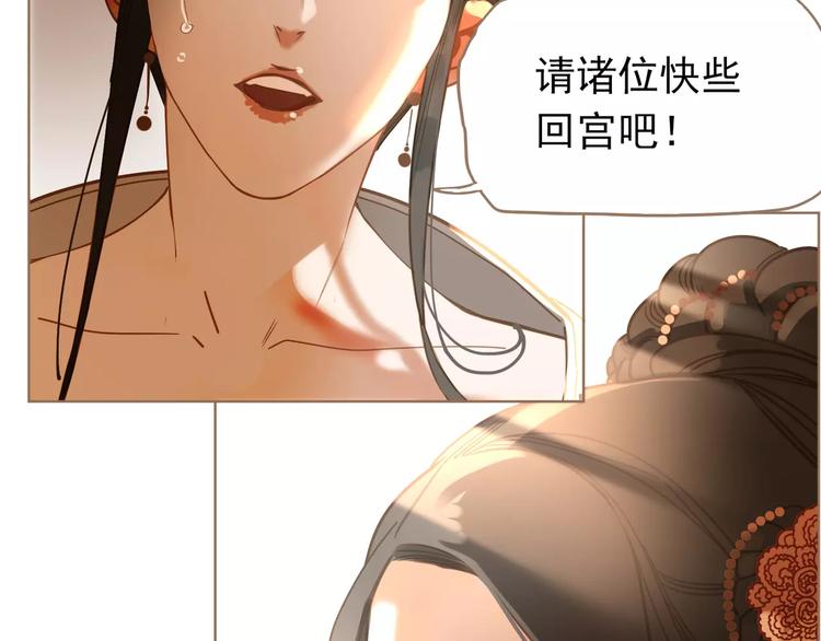 第6话 杀心暗起105