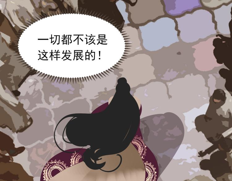 第35话 幻妃落败2