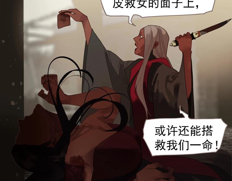 第69话 灵族秘密34
