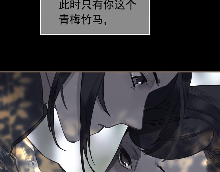 第7话 恶徒当道5