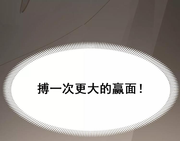 第9话 打破僵局221