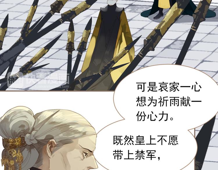 第41话 重归16