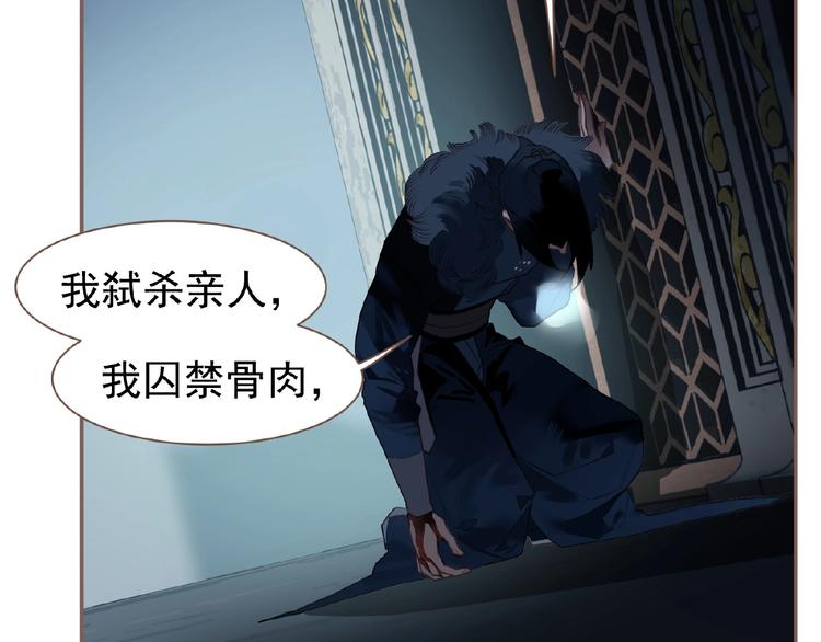 第52话 见字如晤77