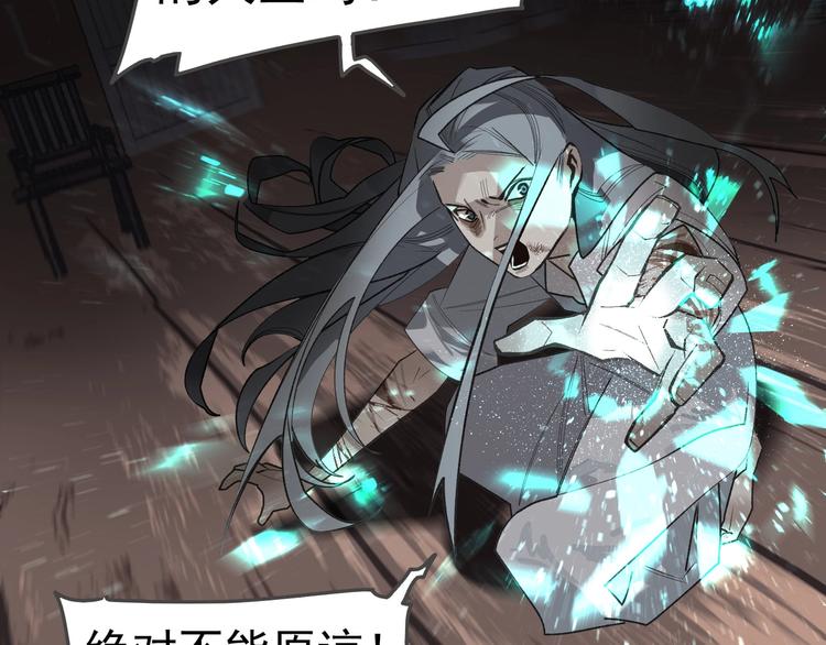 番外2 童年之殇29
