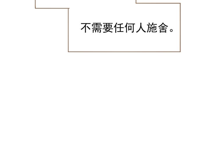 第44话 跳反结盟146