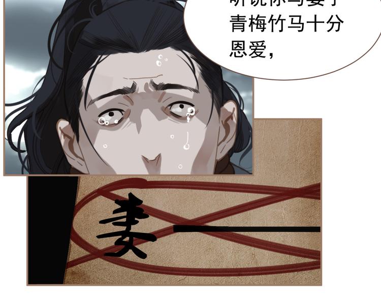 第二季 第1话 雪王崛起63