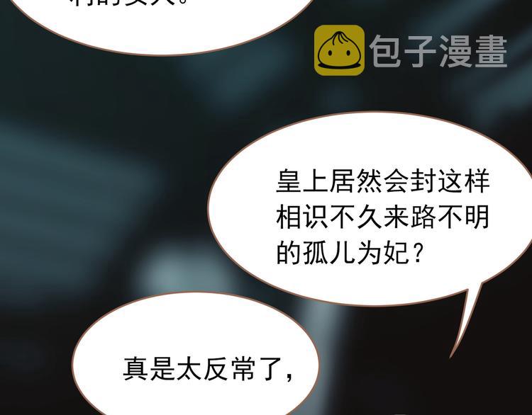 第27话 心痛之礼7