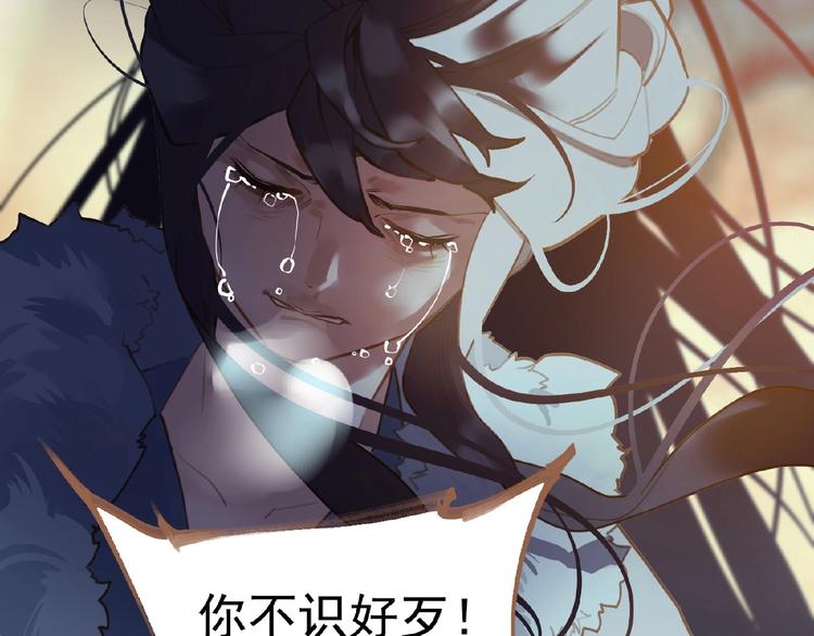 第31话 刀俎鱼肉49