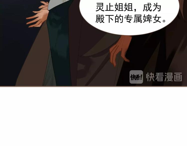 第44话 奇货可居30