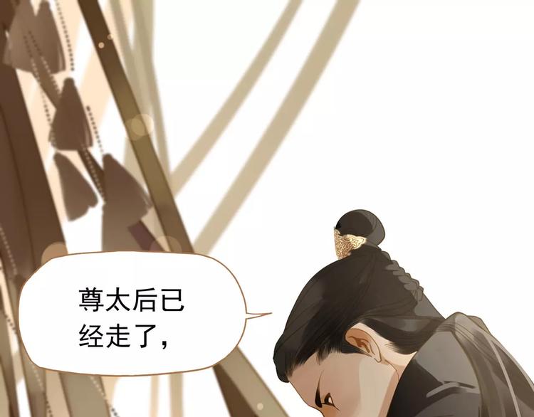 第10话 如履薄冰55