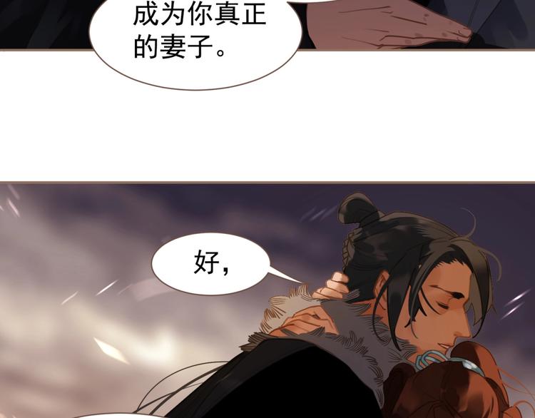 第43话 应许之约63