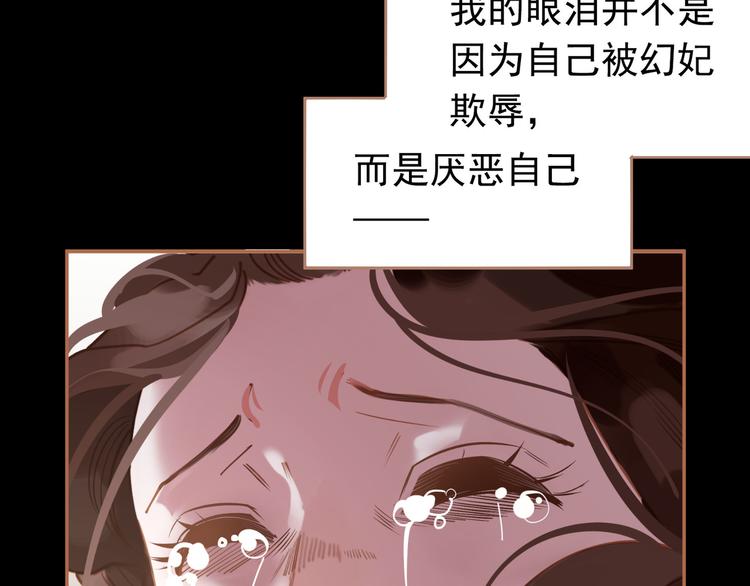 第44话 跳反结盟46
