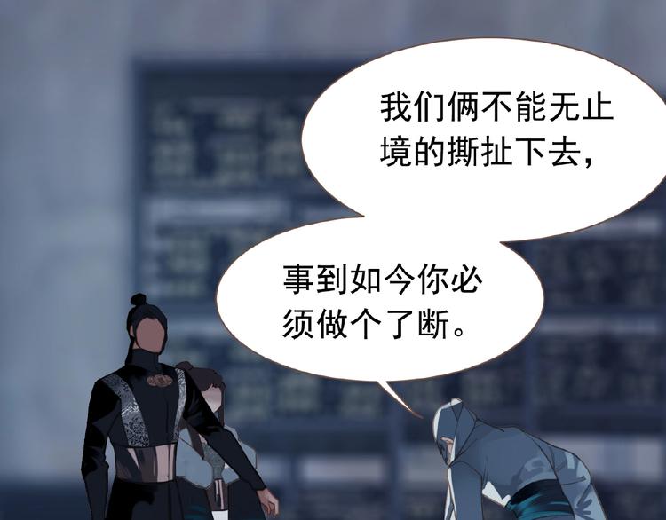 第21话 冰之烬71