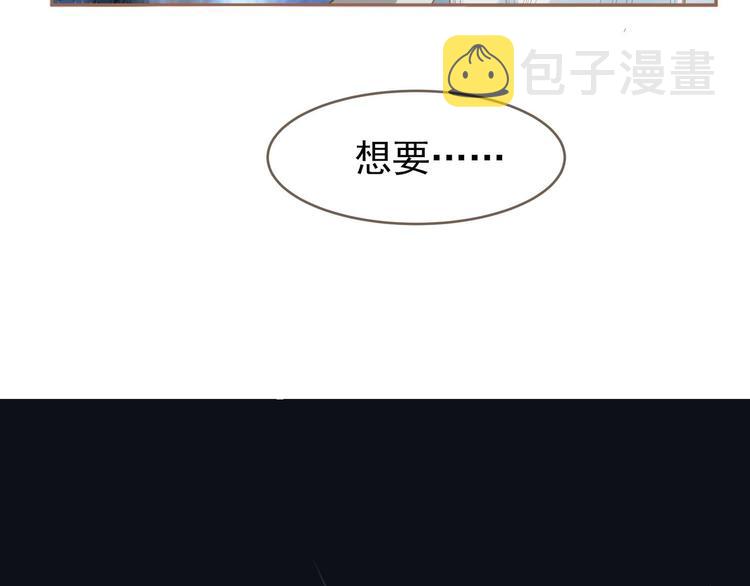 第20话 我是烁夜公主96