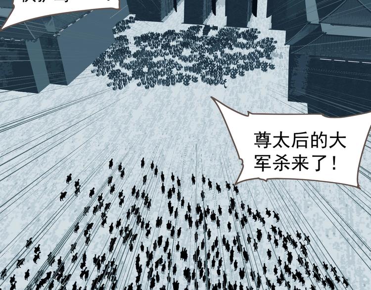 第61话 逆局48