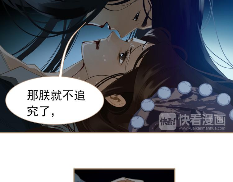 第37话 你的谎言19