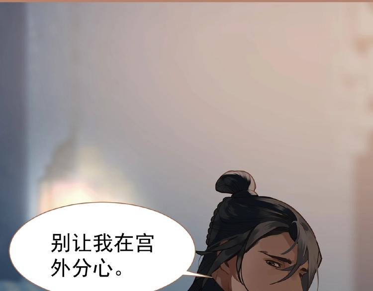 第23话 孤独前行25