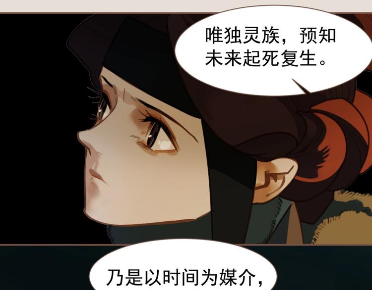 第56话 烁夜节62