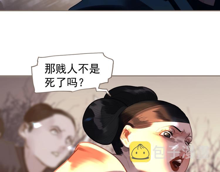 第66话 我族存亡101