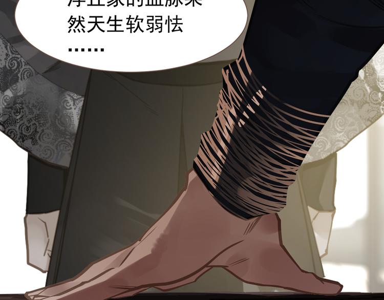 第5话 青梅竹马77