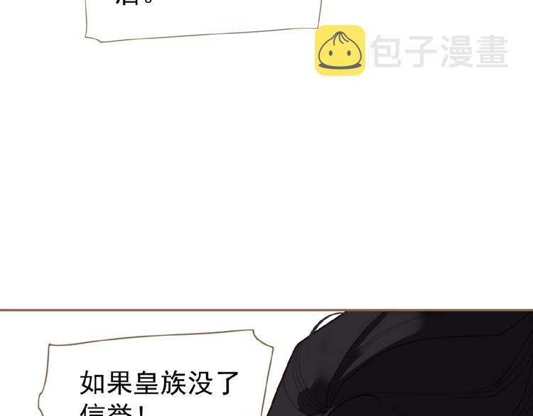 第37话  最后的底牌7