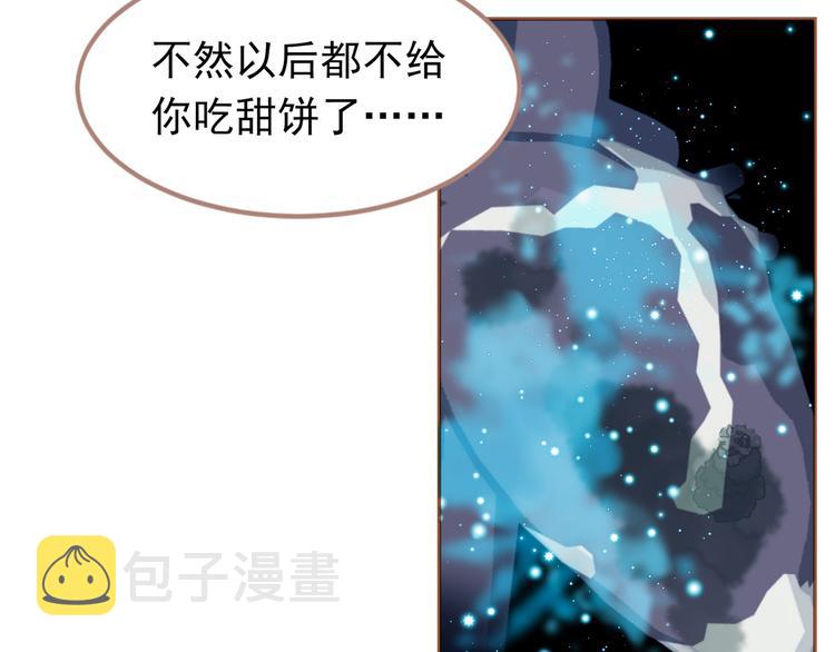 第30话 引火自焚135