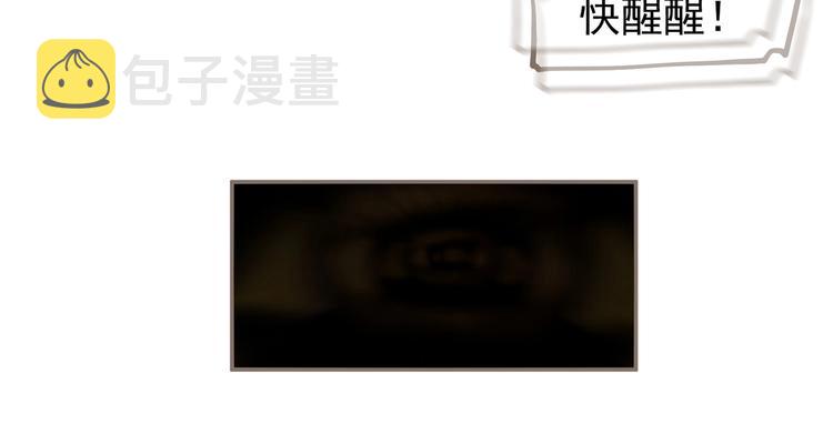 第66话 我族存亡25