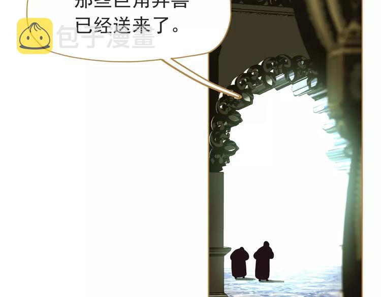 第10话 如履薄冰160