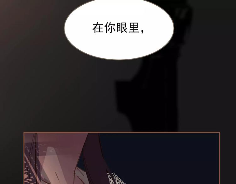 第19话 动心126