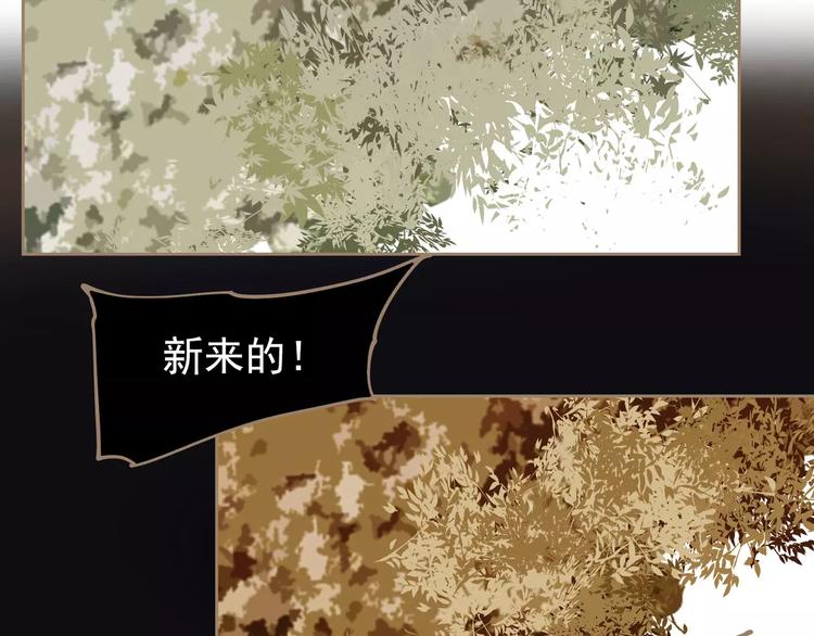 第17话 惩罚23